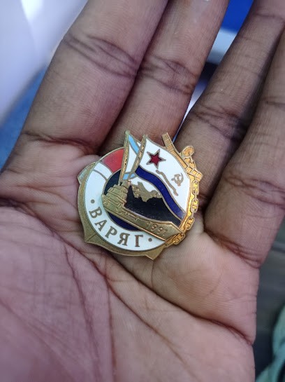 Ma Boutique - Antiquités, Brocante Et Militaria, Magasin d'Antiquités à Toulon